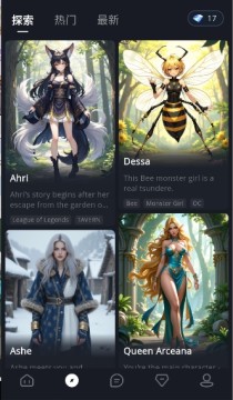 CoupleU聊天软件最新版 CoupleU聊天软件最新版