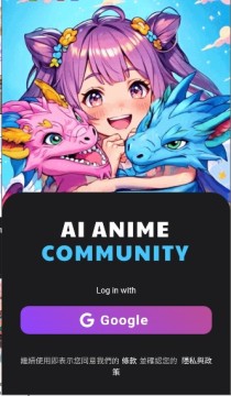 wibu ai聊天官方版 wibu ai聊天官方版