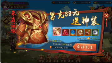 ��������־2���ɰ�3.5��ƻ����