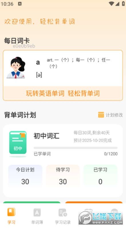 ֥ʿapp׿2025