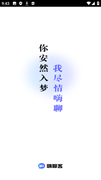 ���Ŀ�im����app�ֻ���