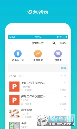 īưذװٷapp