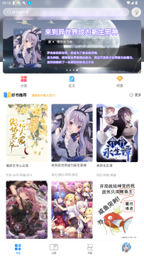 ������С˵app���°�