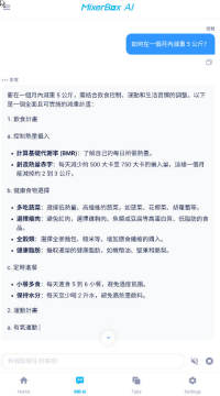 MixerBox AI�ٷ���׿��