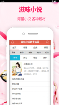 ��ζС˵����Ķ�