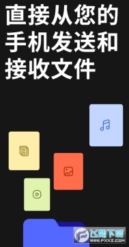 wetransfer官方下载安卓最新版 wetransfer官方下载安卓最新版