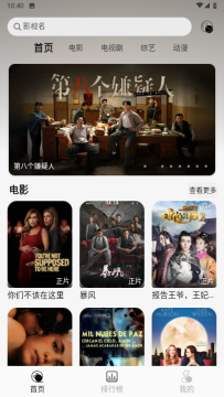 ��֭Ӱ��app���°�