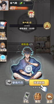 ������ǿ��Ϸ�����