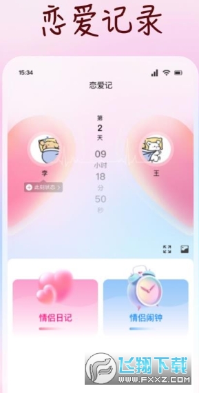 Ůռappٷ°汾