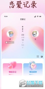 少女日记app官方下载最新版本 少女日记app官方下载最新版本