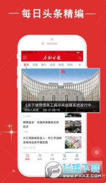 ����ʱ��������app