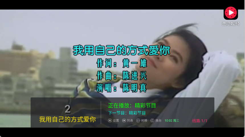 ¶TVappٷ°2025