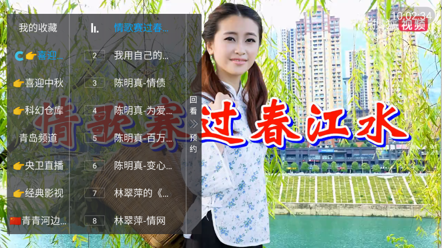 ¶TVappٷ°2025