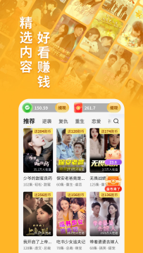 卡看免费短剧app官方正版 卡看免费短剧app官方正版