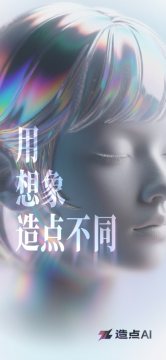 ���ai�ٷ��ֻ���