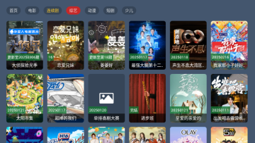 yiyi影盒tv yiyi影盒tv