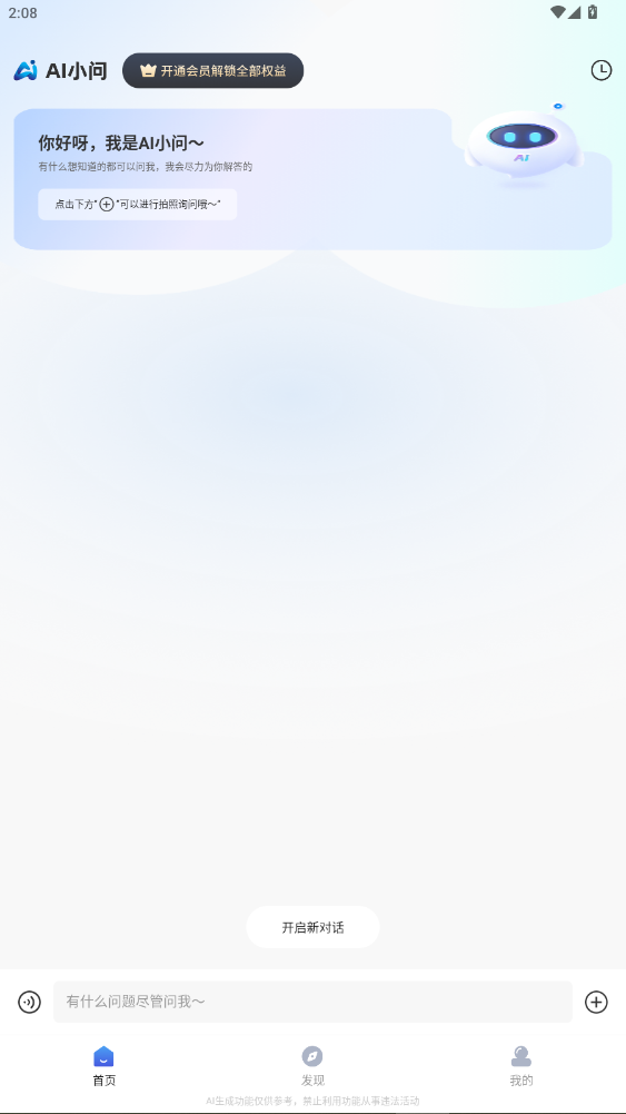 Deepaskapp׿°