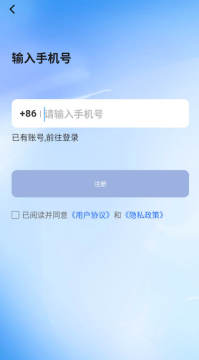 阅说圈app官方最新版本 阅说圈app官方最新版本