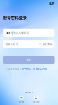 阅说圈app官方最新版本 阅说圈app官方最新版本