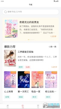 黑岩品悦手机官方版最新版免费安装 黑岩品悦手机官方版最新版免费安装