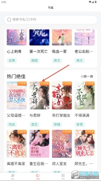 黑岩品悦手机官方版最新版免费安装 黑岩品悦手机官方版最新版免费安装