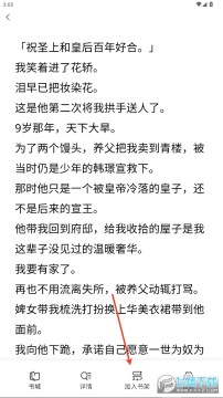 黑岩品悦手机官方版最新版免费安装 黑岩品悦手机官方版最新版免费安装