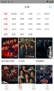 一品影视最新版本2025 一品影视最新版本2025