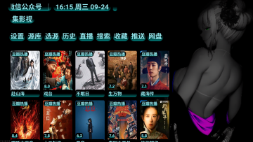 ��Ӱ��app���°�