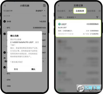 ŷ���г���������app�ٷ����°�