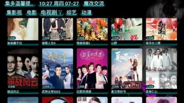 ��Ӱ��app���°�