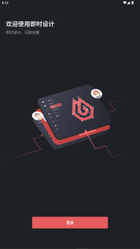 ��ʱ��������ֻ���