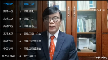 松鼠直播 松鼠直播