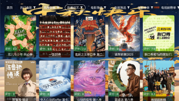 幸福年年中秋电视版 幸福年年中秋电视版