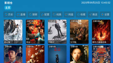 晨瑞影仓TV最新版本 晨瑞影仓TV最新版本