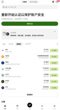 ��Ȧ���������ֻ���