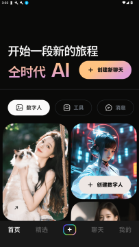 ��ʱ��AI���������°�