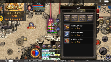 烈火骑士跑商传奇散人版折扣版 烈火骑士跑商传奇散人版折扣版