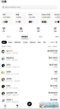 babygrokʲô babygrokĸ