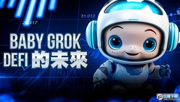 babygrokʲô babygrokĸ