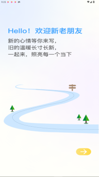 霖感2025最新免费安装 霖感2025最新免费安装