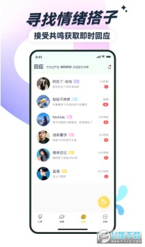 霖感2025最新免费安装 霖感2025最新免费安装