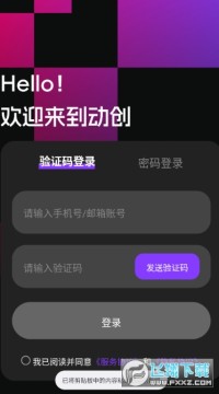 ��������app���°汾2025