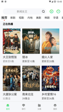 717��Ӱ��׿�ֻ���