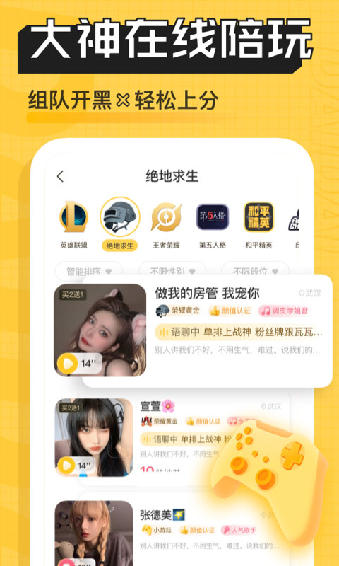 ٷapp