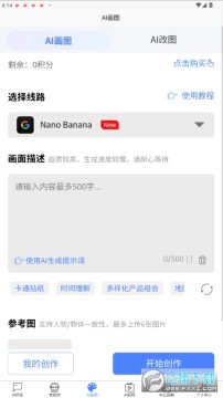 HelloAi�����������°�