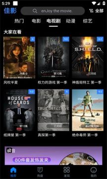 ��ӰӰ��app�ٷ����°�