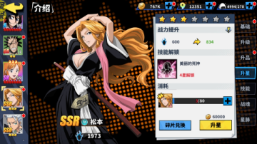 深渊幻影1折免费苹果版 深渊幻影1折免费苹果版