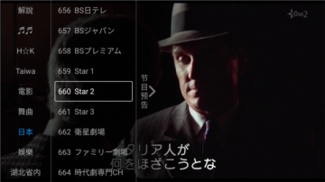 ��ʹӰ��TV���Ӱ氲װ��