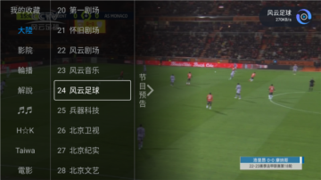 ��ʹӰ��TV���Ӱ氲װ��