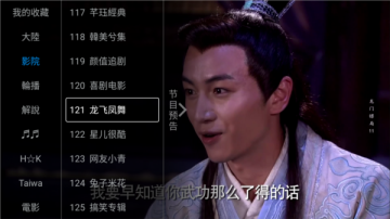 ��ʹӰ��TV���Ӱ氲װ��